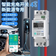 New Energy Charging 4g Smart Circuit Breaker Car Wireless Remote Control Appointment Timing Remote w