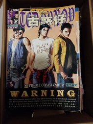 古惑仔 漫畫