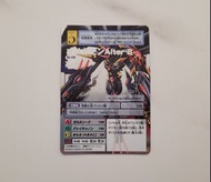 奧米加獸亞種 Alter-B美品銀卡 平賣舊版數碼暴龍卡/咭/digimon card 15th 20th 15 20週年周年紀念卡 re-128 $298