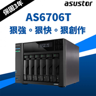 華芸ASUSTOR AS6706T NAS網路儲存伺服器/6Bay(6*2.5或3.5)/四核 Intel N5105/8G DDR4(MAX 16G)/2.5G-LAN*2/USB3*2/3年保固