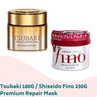 Tsubaki Shiseido Fino Premium Touch Hair Mask 230g Premium Hair Mask 180g