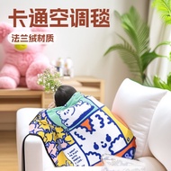 Cartoon Cartoon Blanket Summer Air Conditioning Blanket Children Office Student Nap Blanket Sofa Lun