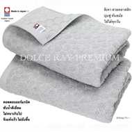 ผ้าขนหนูอิมาบาริ Imabari Towel ออร์แกนิค รุ่น DOT COIN 3 สี ขนาด Face Towel ผ้าเช็ดหน้า เช็ดผม 80x34
