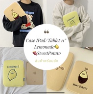 กระเป๋า IPad / Tablet 11 / IPad air4 เคสไอแพด IPad Bag /Case ลายน้องมะนาว/มันหวาน