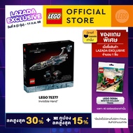 LEGO Star Wars TM 75377 Invisible Hand (557 Pieces)