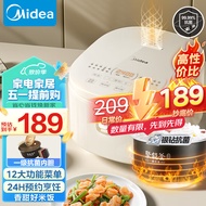 美的（Midea）电饭煲电饭锅4L银钻内胆12大菜单炫彩触控屏高颜值家用智能电饭煲MB-AFB4041RL（3-8人）