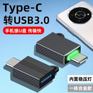 Otg Adapter typec to usb3.0 Mobile Phone Connection u Disk Converter Suitable for Huawei vivo Xiaomi