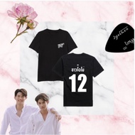 2022 PROMO (Readystock) 2gether The Series Inspired T-Shirt Sarawat Tine Shirt Short Sleeve and Long