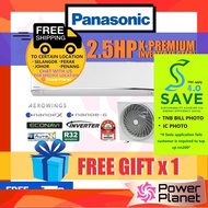 [SAVE4.0] [FREE SHIPPING &amp; FREE GIFT] Panasonic 2.5HP X-Premium Inverter Aircond CS-XU24VKH -1 Air Conditioner CSXU24VKH