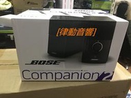 BOSE Companion 2 III 多媒體揚聲器系統 電腦音箱博士C2桌面音響