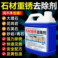 Rust Remover Kitchen Marble Stain Quartz Countertop Tile Cleaner Floor Tile Ground Stain Remover Cle