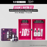 KIEHLs [LIMITED EDITION SET] RETINOL SERUM 30ML + SUPER MULTI-CORRECTIVE CREAM 50ML & EYE CREAM 14ML