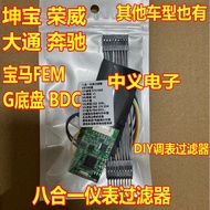 GL8 Japanese Mercedes-Benz BMW Instrument Filter 204 221 212 166 172 246 207 CAS4FEM