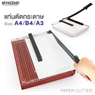 Office2art แท่นตัดกระดาษ Dingli ขนาด A4 B4 A3 เครื่องตัดกระดาษ ที่ตัดกระดาษ Paper Cutter