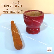 Miniature Wooden Mortar Toy With A Small Pestle Used For Crushing Medicine.