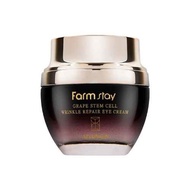 葡萄幹細胞抗皺眼霜