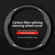Thailand 24 Hours Car Steering Wheel Cover Carbon Fiber 38CM