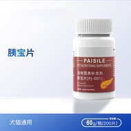Pancreas Tablets for Pets Nutritional Supplement for Dogs Cats Pet Digestive Enzyme 200 Tablets Panc