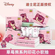 Lotso Tissue Paper Cute Cartoon Pocket Facial Napkin Soft Portable Household Pack Travel