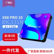 กล่องรับสัญญาณ Rockchip RK3318 HD Player X88 PRO 10 พร้อม WiFi แบบ Dual-Band และ Bluetooth