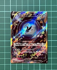 Pokemon PTCG 寶可夢 日版 - 霓虹魚 ネオラント V SAR S12a 216/172