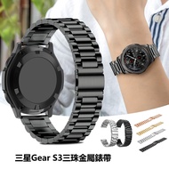 Samsung Gear S3/Galaxy Watch 3 45mm/Galaxy Watch 46mm Stainless Steel Three-Bead Strap Butterfly Buckle Steel Strap