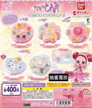 DoReMi 扭蛋