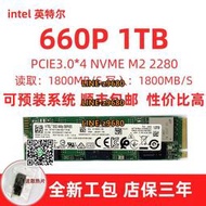 【可開發票】Intel/英特爾7600P 1T PCIE NVME協議M.2固態硬盤SSD企業級超660p
