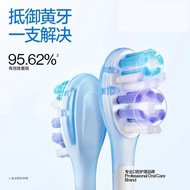 适配笑容加usmile电动牙刷头成人通用褪色刷毛适合Y系P系F系软毛20250330