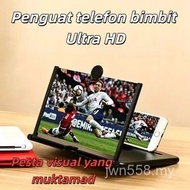 [Mobile phone easily converts into a tablet] HD Blu-ray amplifier mobile phone competition 3D radiat
