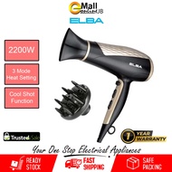Elba EHD-J2238(CG) Hair Dryer with Big Diffuser 2200W 2 Speed / 3 Hear Setting