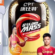 CPT（CPT）Blazing Gold Muscle Growth Enhancing Powder Whey Protein Slim/Thin Increase Muscle Weight Ga
