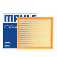 Suitable for Hippocampus 8S Air Filter Element 1.6T Mahler Air Filter Air Grid Air Filter