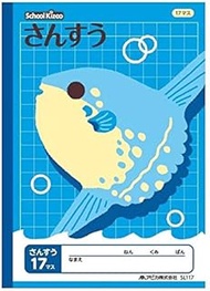 Apica School Kids Study Book with Subject Names, 17 Squares, Set of 2