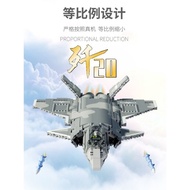 13,000 people compatible with Lego boy J-20 combat aircraft assembled puzzle toys for adul1.3万人兼容乐高男