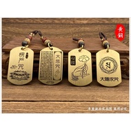 Brass Heart Sutra Shurangama Mantra Great Compassion Mantra Great Suiqiu Mantra Six-Character Mantra