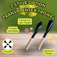 [GT112]- 2 Style option Narrow Garden Trowel Precision Transplanter Tool for Pots, Bulbs & Seedlings