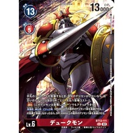 Japanese Digimon Card Dukemon (Parallel/【LM-05】)BT13-111 SEC【LM-05】 Limited Card Pack Final Elysion