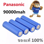 [24ก้อน] Panasonic ถ่านชาร์จ 18650 3.7V 90000 mah ไฟเต็ม ราคาสุดคุ้ม แบตเตอรี่ลิเธียมไอออนแบบชาร์จไฟได้ ราคาถูก