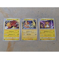 Pokemon Card Raichu Japanese Card TCG