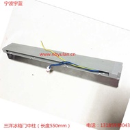 Sanyo/Sanyo refrigerator old model refrigerated/freezer flat cabinet door center pillar (l