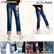 MAGIC 4/12PCS Repair Knee Elbow Apparel Iron-on Fabric Patch New Sewing Pants Applique Jeans DIY