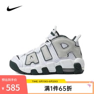 NIKE耐克（滔搏运动）男大童NIKE AIR MORE UPTEMPO KI (GS)篮球鞋 FQ1938-100 39