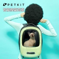 DJS LIFESTYLE 觀塘店 - PETKIT BREEZY DOME SMART PET BACKPACK CARRIER 智能換氣背囊採用復古配色加上天窗設計，考慮到寵物對戶外環境容易敏感，採用茶色暗面作為天窗材料，降低環境刺激感。增加智能換氣系統和三面環繞式通風氣孔設計，每 30 秒完全換氣一次，減少悶熱不適感；同時增加智能風速控制，可自動感溫調控或者手動調整背囊內風速！