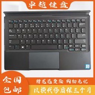 （筆電鍵盤）全新戴爾 DELL XPS 7275 9250 筆記本平板鍵盤 二合一底座 K18A