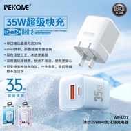 WEKOME Gallium Nitride Charger 35W Foldable Charger Fast Charge Fast Charger Suitable for Apple Char
