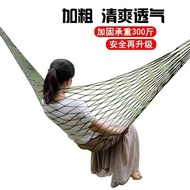 Hammock Outdoor Mesh Bold Mesh Bed Hanging Net Outdoor Swing Indoor Adult Children Outdoor Single Sw
