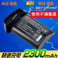 Suitable for LP-E4 Battery Canon EOS-1Ds Mark III IV 1DX 1Ds3 1D3 1D4 Battery
