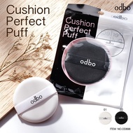 Puff For Applying Cushion Powder From Odbo A Smooth Natural Perfect White OD898.