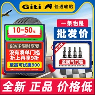 Tayar Giti 215 225 235 245 255/45 50 55 60 65 70r17r18r19r20 inci model bergaya
